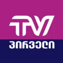 პირველი TV